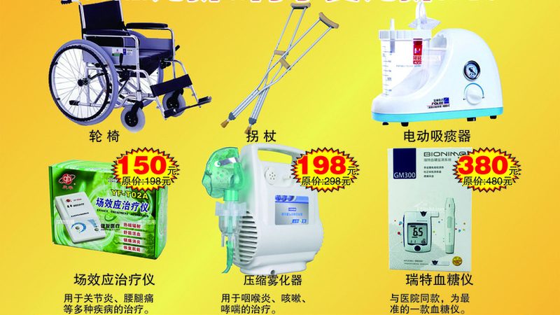 免疫检验试剂盒准确性解析：如何确保精准诊断