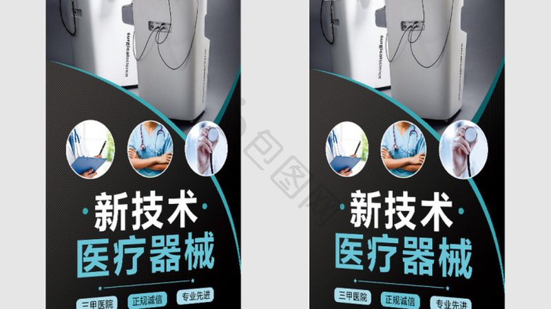 老人血糖血脂检测仪怎么选